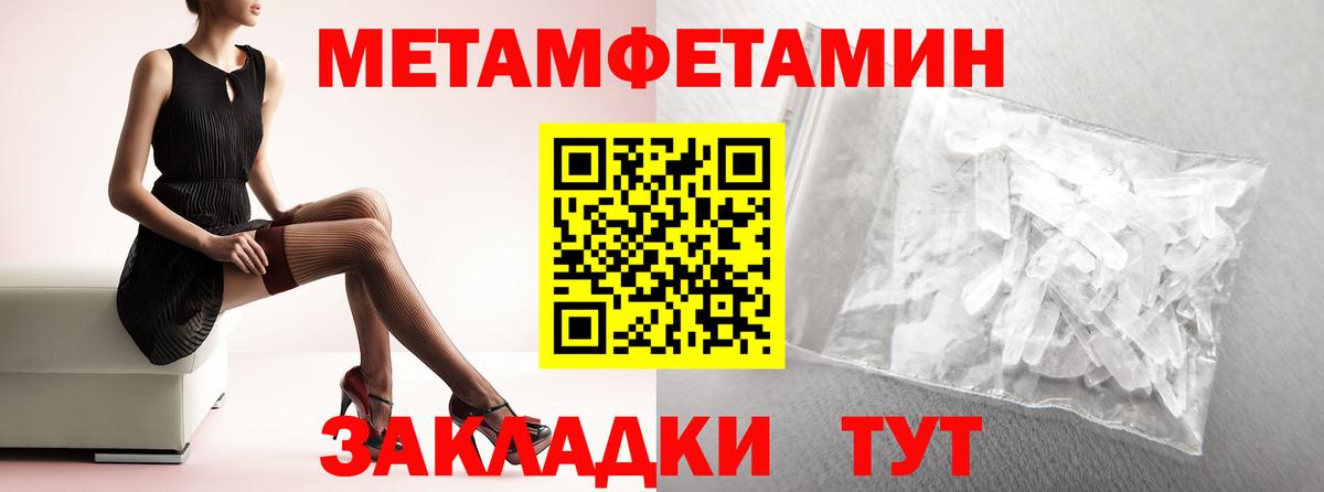 АМФ Розовый  Amphetamine  Учалы  АМФ  Вход с VPN 