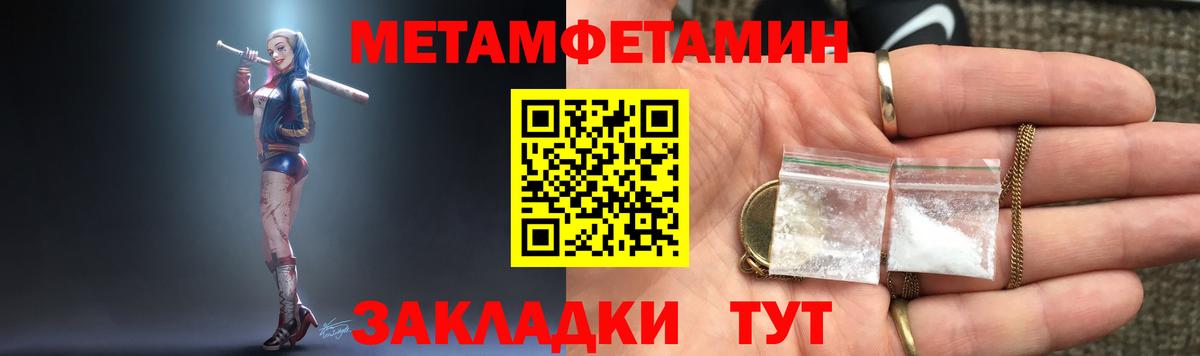 Amphetamine 97% Учалы