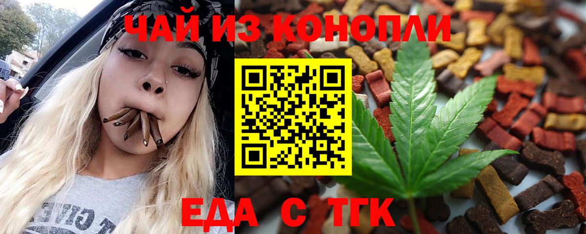 Учалы  COCAIN  Вход с VPN  Альфа ПВП СОЛЬ   ГЕРОИН  ГАШ  Мефедрон кристаллы 
