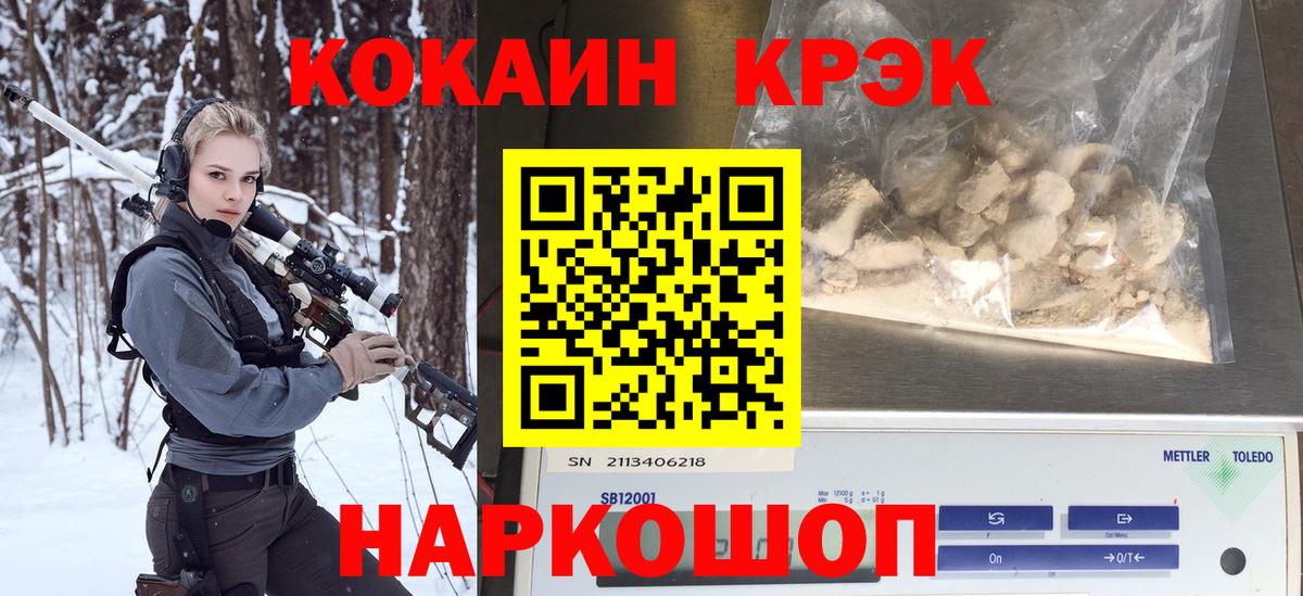 Учалы  Кокаин 99%  Вход с VPN  Кокаин Эквадор 