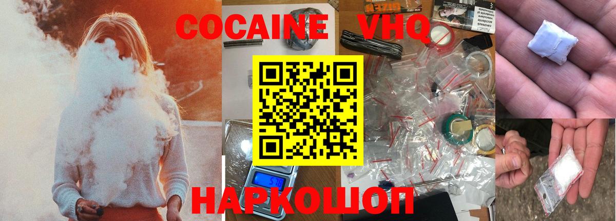 COCAIN 98% Учалы