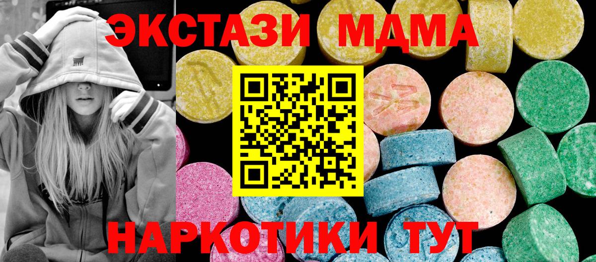 Ecstasy Punisher  Вход с VPN  Учалы 