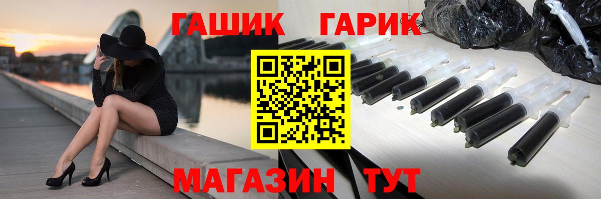 Учалы  Гашиш AMNESIA HAZE  Вход с VPN  Гашиш VHQ 