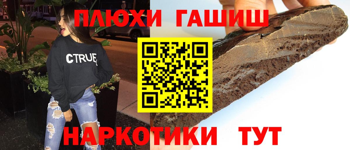 A PVP Учалы