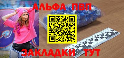 меф Рузаевка