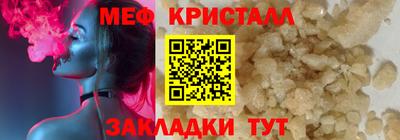 кокаин Рязань