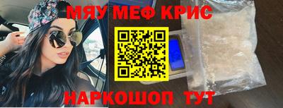 первитин Рыбинск