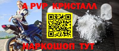 кокаин Рязань