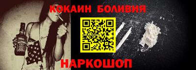 первитин Рыбинск