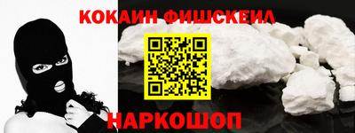 первитин Рыбинск