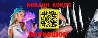меф Рузаевка