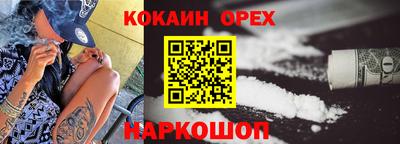 меф Рузаевка