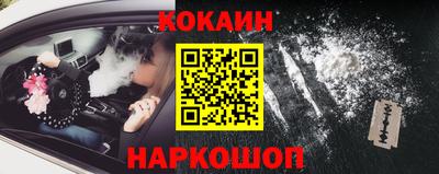 кокаин Рязань