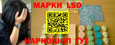 меф Рузаевка