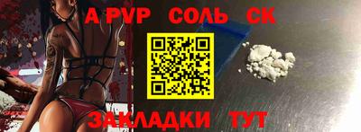 кокаин Рязань