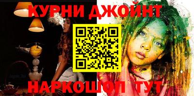 меф Рузаевка