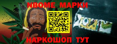 первитин Рыбинск