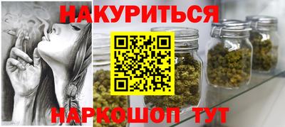 первитин Рыбинск