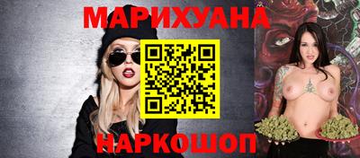 первитин Рыбинск