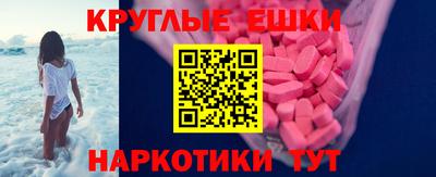 меф Рузаевка