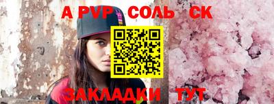 первитин Рыбинск