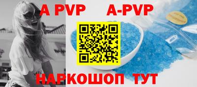 первитин Рыбинск