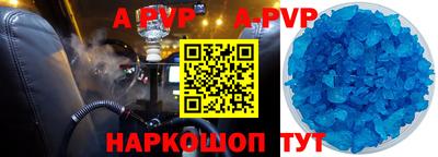 меф Рузаевка