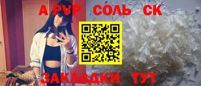 меф Рузаевка