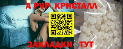 первитин Рыбинск