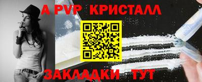 кокаин Рязань