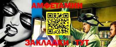 первитин Рыбинск
