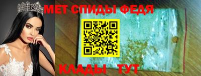 меф Рузаевка
