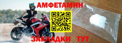 меф Рузаевка