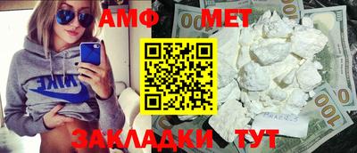меф Рузаевка