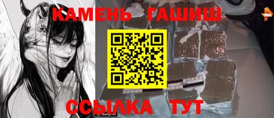 первитин Рыбинск