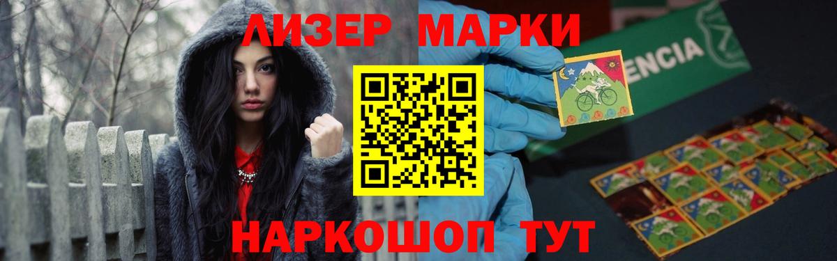 LSD-25 экстази кислота  Лсд 25 экстази ecstasy  Учалы  Вход с VPN 