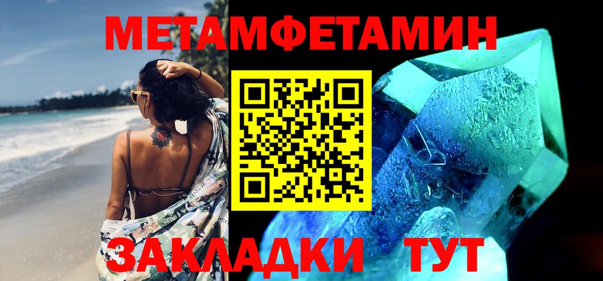 Первитин витя  Вход с VPN  Учалы 