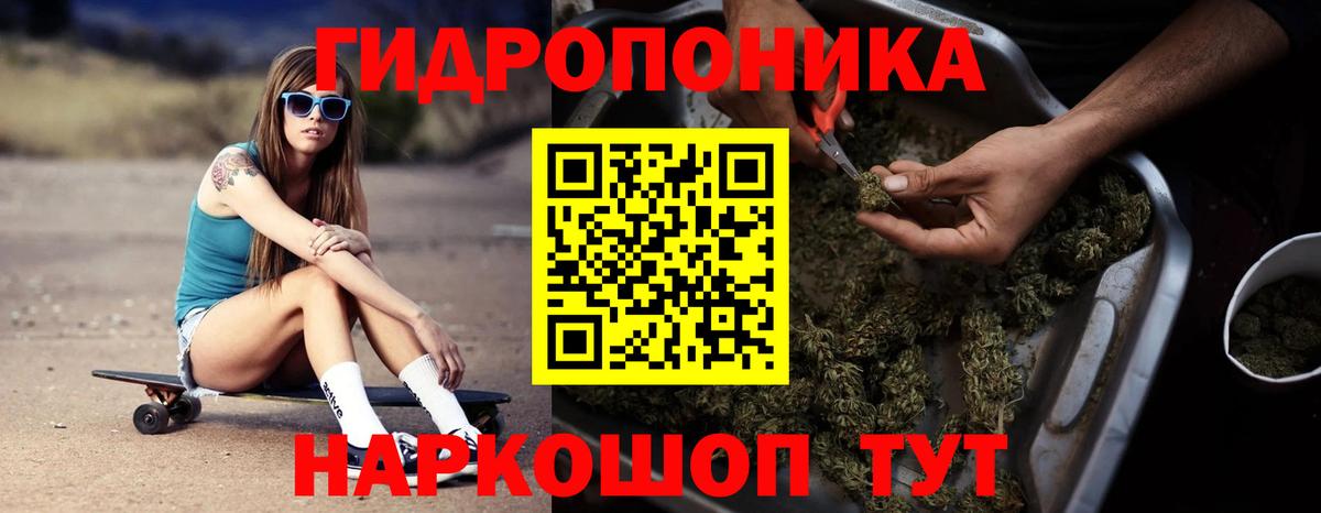 Учалы  Шишки марихуана OG Kush  Канабис LSD WEED  Вход с VPN  МАРИХУАНА White Widow 