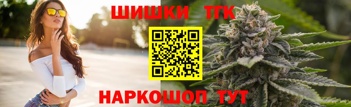 МАРИХУАНА тримм Учалы